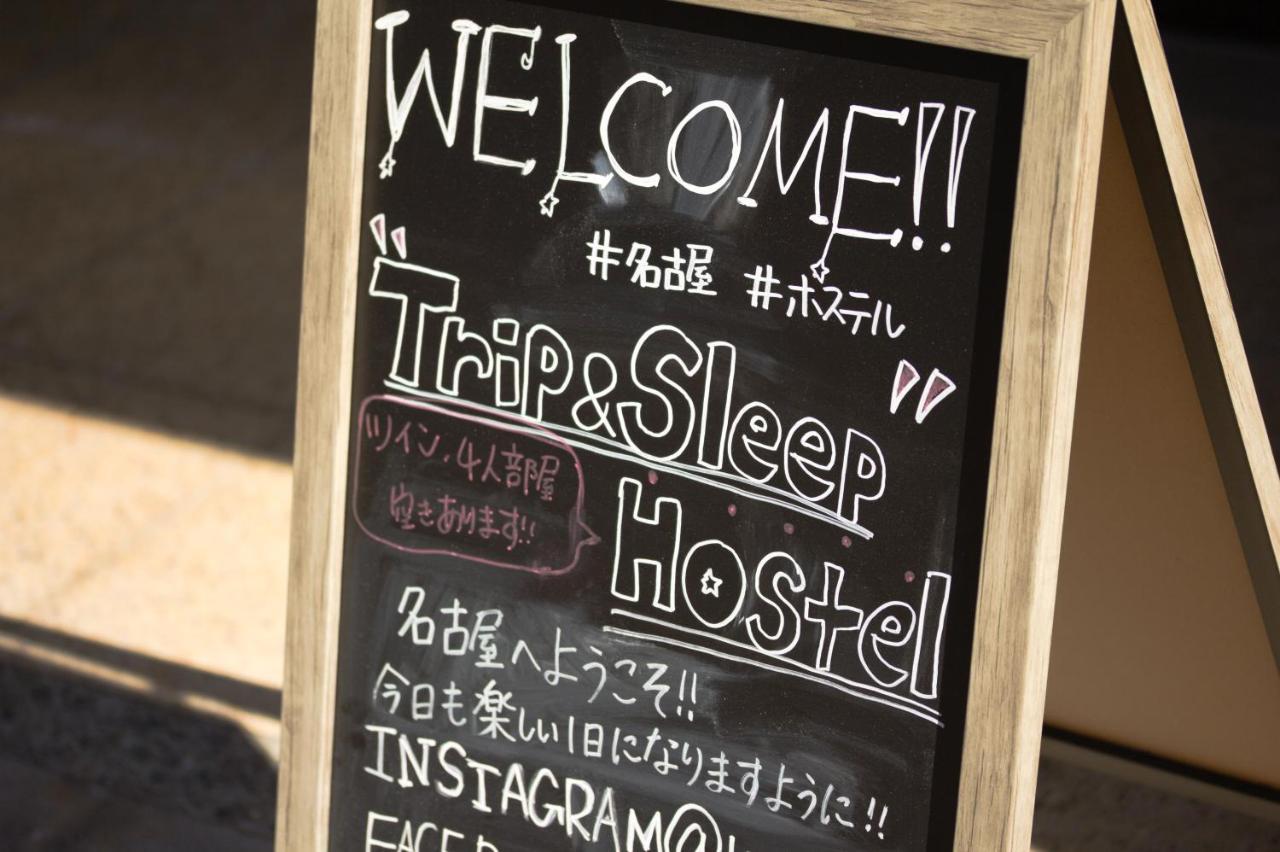 Trip & Sleep * Nagoya