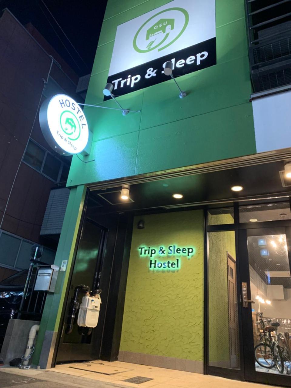 Trip & Sleep